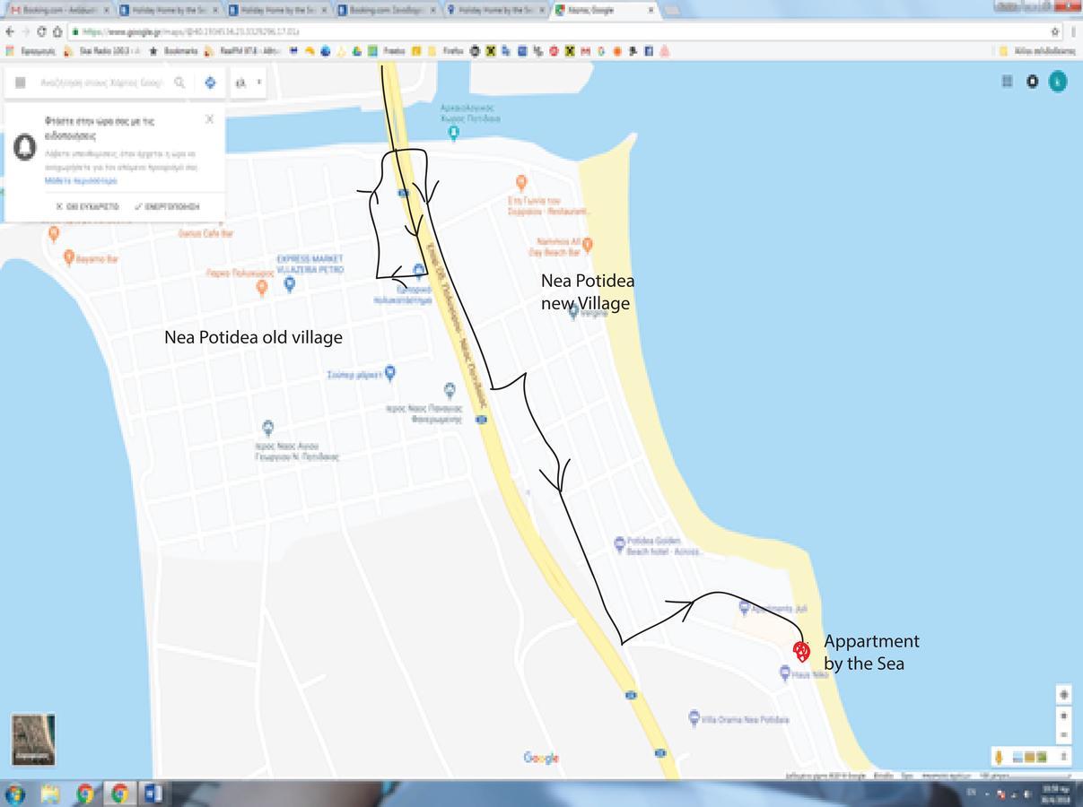 Holiday Home By The Sea เนอาโปติไดอา ภายนอก รูปภาพ